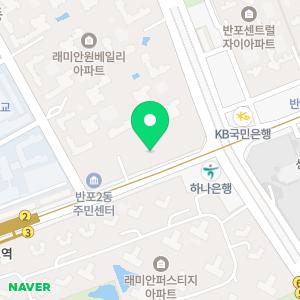 샐러링 반포원베일리점