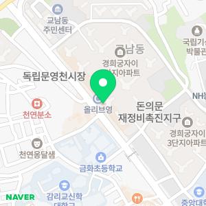 달과궁한의원