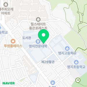 하나은행 명지전문대출장소