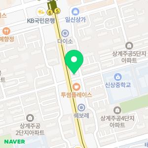 리멤버피부과의원 노원