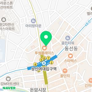 아리랑힐 호텔 동대문