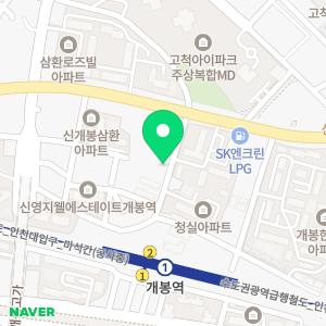 가람약국