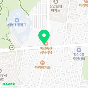 동천한의원