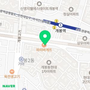 서울이튼치과의원