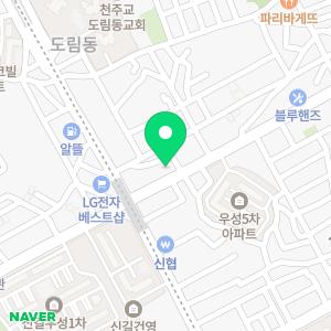 연세푸른내과의원