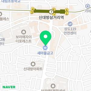 보라매온누리약국