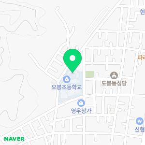 서울오봉초등학교병설유치원