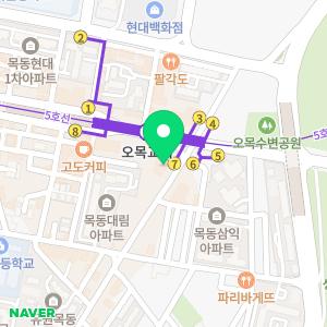 연세더블유산부인과의원 목동