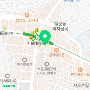 서울리멤버치과의원