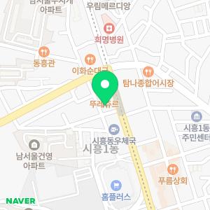 연세탑내과의원