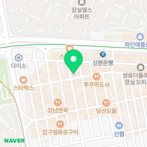 피티 투그로우 PT 잠실새내점