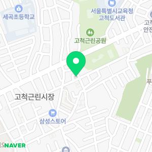 안녕내집부동산공인중개사사무소