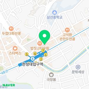 SLB 샐러드 한성대점