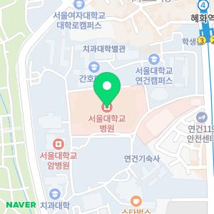 서울대학교병원