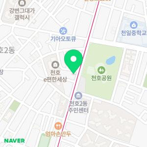 천호한양영수학원