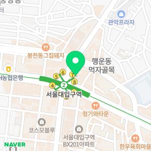 서울리뉴치과의원