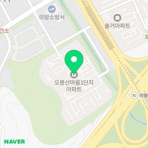 국민이사 의왕 행복마을점 포장이사 이사짐센터