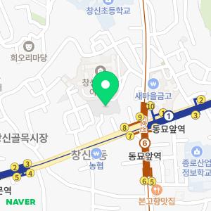 종로구보건소 동부진료소