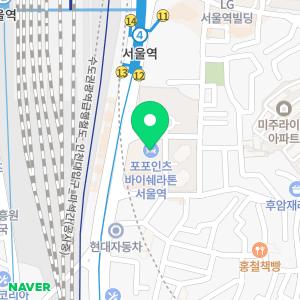 포포인츠 바이 쉐라톤 조선 서울역