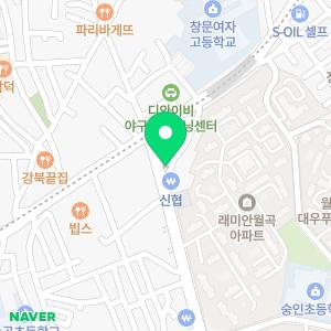 월곡 점핑&온열 다이어트