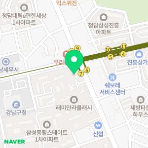 이안한의원