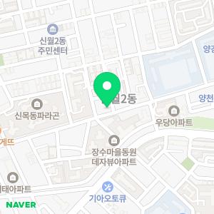 웅진프라임 양천학원