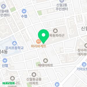 켈리젤리영어교습소