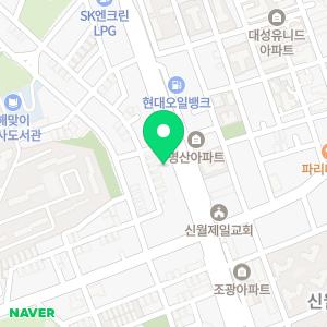 휘트니스칸 신월1호점