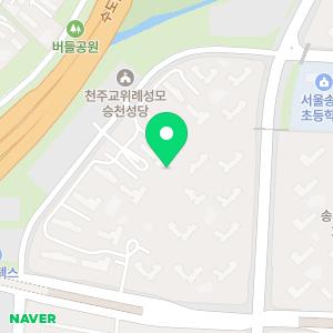 송파 출장세차