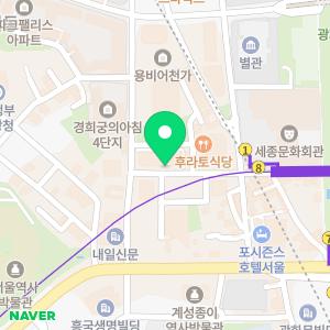 이플러스치과의원