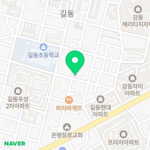 리드인 길동센터