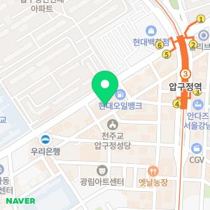 14일동안 칼로리바 압구정직영점