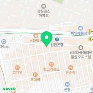 호텔 더 캐슬 신천