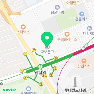 베스탑비뇨기과의원 잠실점