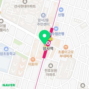 우리은행 암사역지점