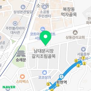 평화약국