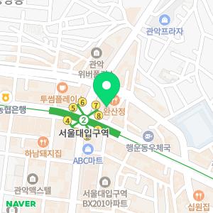 휴먼피부과의원 서울대점