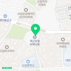 서울해군호텔