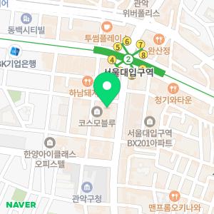 이지어학원 서울대입구역점