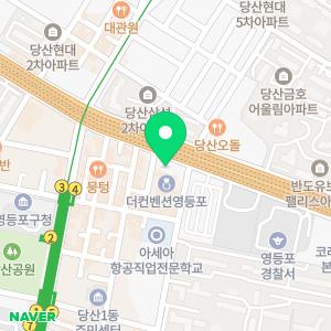 타이어뱅크 영등포점