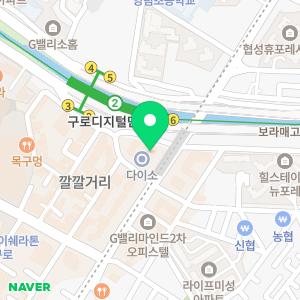 제율한의원 구로