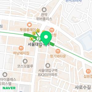 서울리멤버치과의원