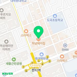 토니앤가이 대치점