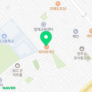 연세뮤직아카데미 음악학원