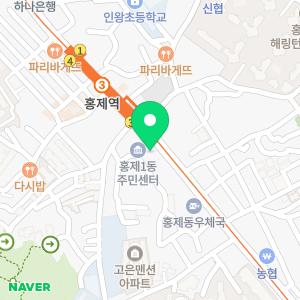 리뉴미피부과의원 홍제점