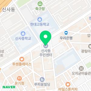 싱크대변기막힘악취제거기똥찬하수구배수구뚫는업체