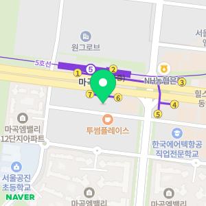 한신한의원 마곡