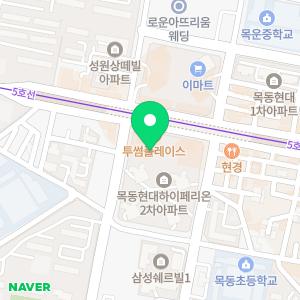 엘스퀘어 휘트니스 목동점