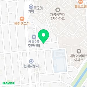 해법 생각하는창의논술 교습소