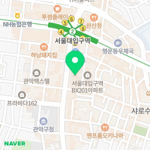 서울대입구예쁨주의쁨의원